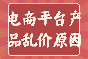 再次下课！穆里尼奥执教生涯第6次下课，切尔西独占2次